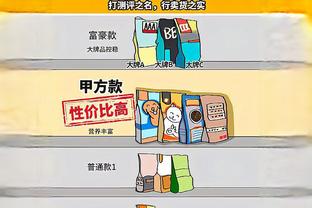 雷电竞官方app下载截图3